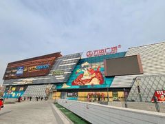 -万达广场(北京槐房店)