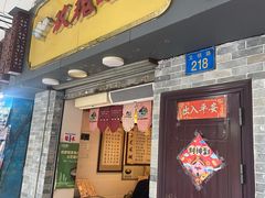 -玫瑰甜品(文明路店)