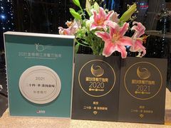 -二十四单 淮扬新味