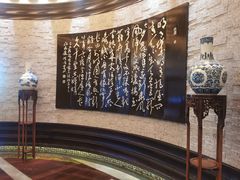 -新天世纪中餐厅