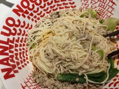 -南锣南门涮肉(南锣鼓巷店)