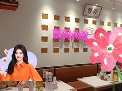 -华辉拉肠(广园店)