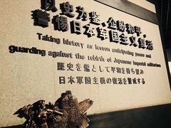 -沈阳“九·一八”历史博物馆