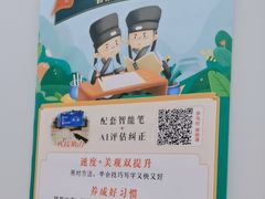 -昂立青少儿成长中心(宝山万达校区)