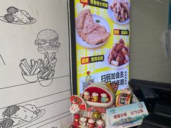 -超级鸡车(华东师大店)