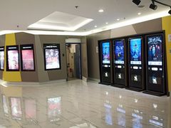 -中影国际影城(东方新天地CINITY店)