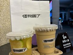 -怪物困了·咖啡(金地龙城店)