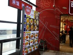 -百事佳烧鸭牛腩(上海虹桥站店)