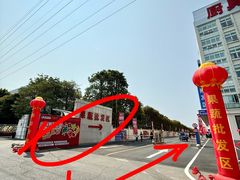 -华威西营里农产品批发市场