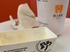 -野人先生现做冰淇淋(北京王府井东方新天地店)