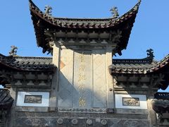 -采石矶景区