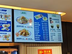 菜单-丝路伊兰·兰州牛肉面(牛街总店)