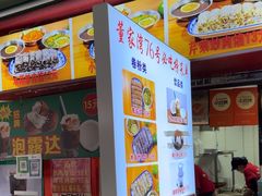 -李记 河口老字号越南小卷粉