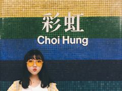-彩虹村
