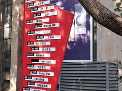 -南京晨光1865创意产业园