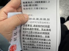 -杭州市第一人民医院(湖滨院区)