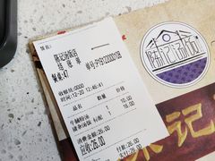 -陈记汤饭(水巷口店)