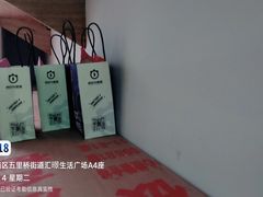 -汇暻生活广场