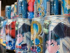 -原麦山丘(五棵松华熙店)