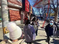 -五道口枣糕王(原创总店)