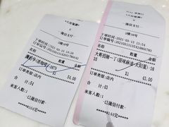 账单-大哥餐厅(西城花园店)