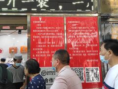门面-刘纪孝腊牛羊肉(北广济街店)
