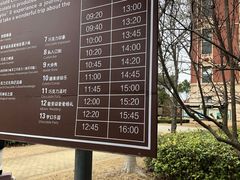 -歌斐颂巧克力小镇