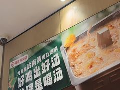 -海底捞大排档火锅(打浦路店)