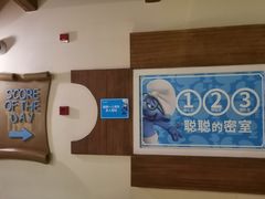 -蓝精灵乐园·世茂精灵之城主题乐园