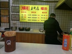 -国足臭豆腐(明瓦廊店)