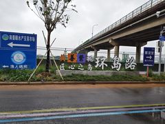 -广州市紫泥堂文化创意园景区