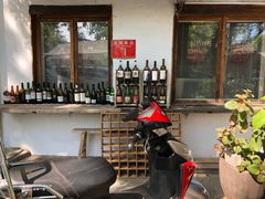 -五进制 Coffee Shop