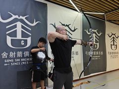 -弓舍射箭俱乐部(高新总店)