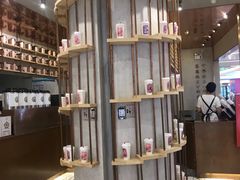 -眷茶(大卫城10楼店)