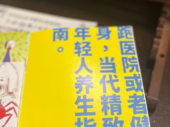 -PIGGYOO人生四格漫画店(朝外店)