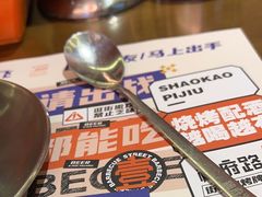 -神府路壹号·海鲜烧烤·砂锅粥·锅物(三坊七巷店)