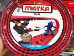 -TOYSRUS玩具反斗城(武汉荟聚中心店)