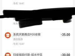 -深圳野生动物园