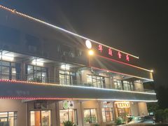 -华庭食府(光明店)