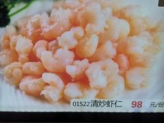 -新长岭大酒店酒楼
