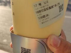 -古茗(义蓬购物中心店)