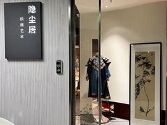 -天雅古玩城