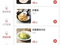 -火炉火自助餐(枫蓝国际店)
