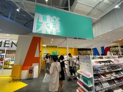 -KKV(东莞海德汇一城店)