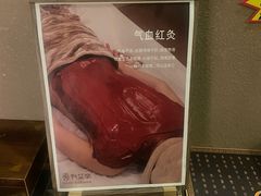 -升艾堂·经络·艾灸·气血(成山路店)