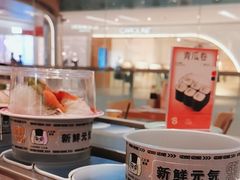 -元气寿司(金光华店)