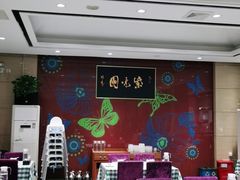 -紫光园(燕郊总店)