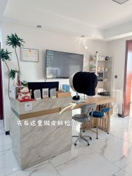 -E.beauty驻颜·痘敏肌调理中心