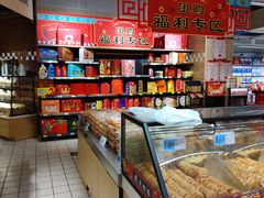 -大润发(何山店)