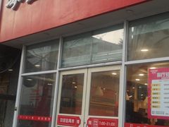 门面-琴岛顺天馄饨(营口路市场店)